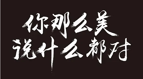 矢量圖格式有哪些？矢量圖是什么？